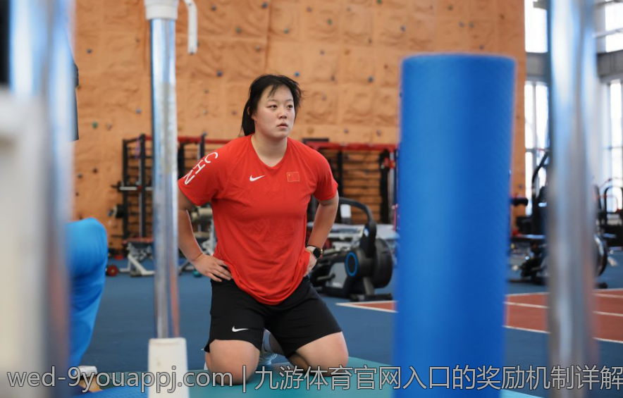 九游体育官网入口的奖励机制详解